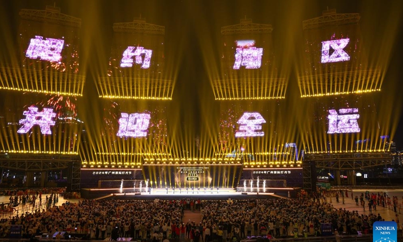 Photo taken on Nov. 9, 2024 shows a general view of the ceremony to mark the one-year countdown to China's 15th National Games, which will be held in the Guangdong-Hong Kong-Macao Greater Bay Area in 2025, in Guangzhou, south China's Guangdong Province. (Xinhua/Liu Dawei)