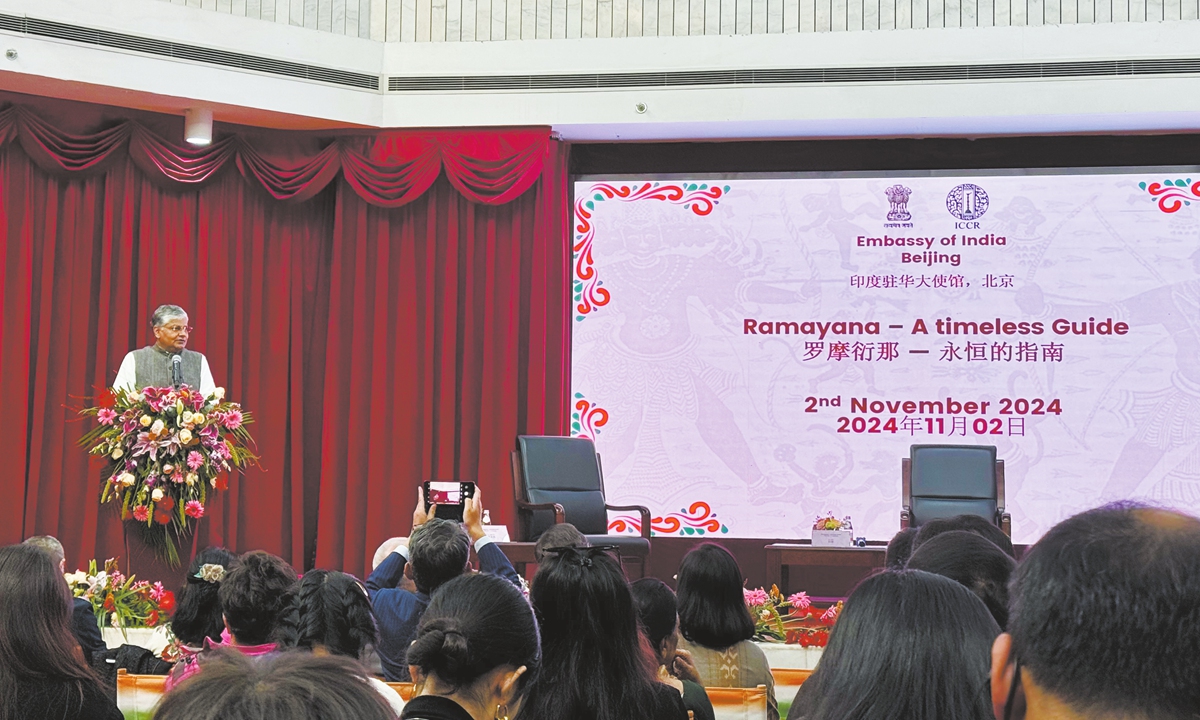 Shri Pradeep Kumar Rawat, Ambassador of India to China, gives his opening speech at a symposium in Beijing, on November 2, 2024. Photo: Dong Feng/GT 