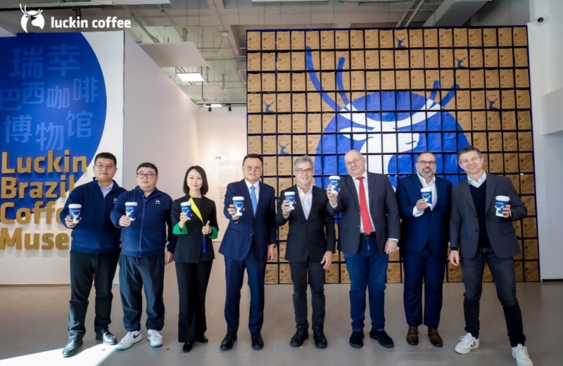 Attendees take a group photo at the opening ceremony of the Luckin Brazil Coffee Museum, which was launched at the Luckin Coffee (Jiangsu) Roasting Plant in Kunshan, East China’s Jiangsu Province, on November 8, 2024. Photo: Courtesy of Luckin Coffee