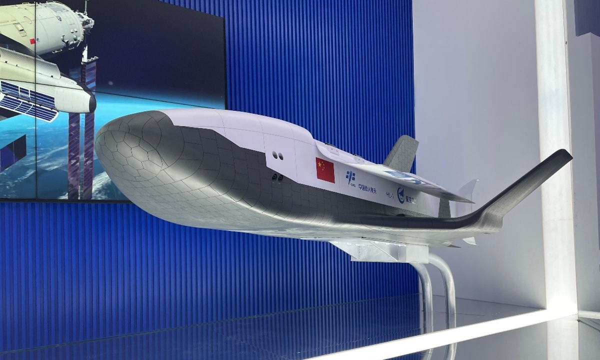 The model of a Haolong spacecraft is on display at the exhibition hall of the Aviation Industry Corporation of China at the Airshow China 2024 in Zhuhai, South China's Guangdong Province from November 12 to 17, 2024. Photo: Liu Xuanzun/GT