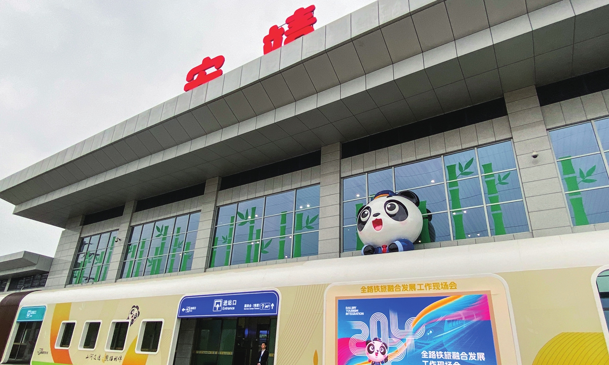 Anjing Station, a panda-themed station, is seen in Chengdu, Southwest China's Sichuan Province on November 11, 2024. The station will be put into operation on November 12, and the overall design of the station focuses on the regional culture of Chengdu as the 