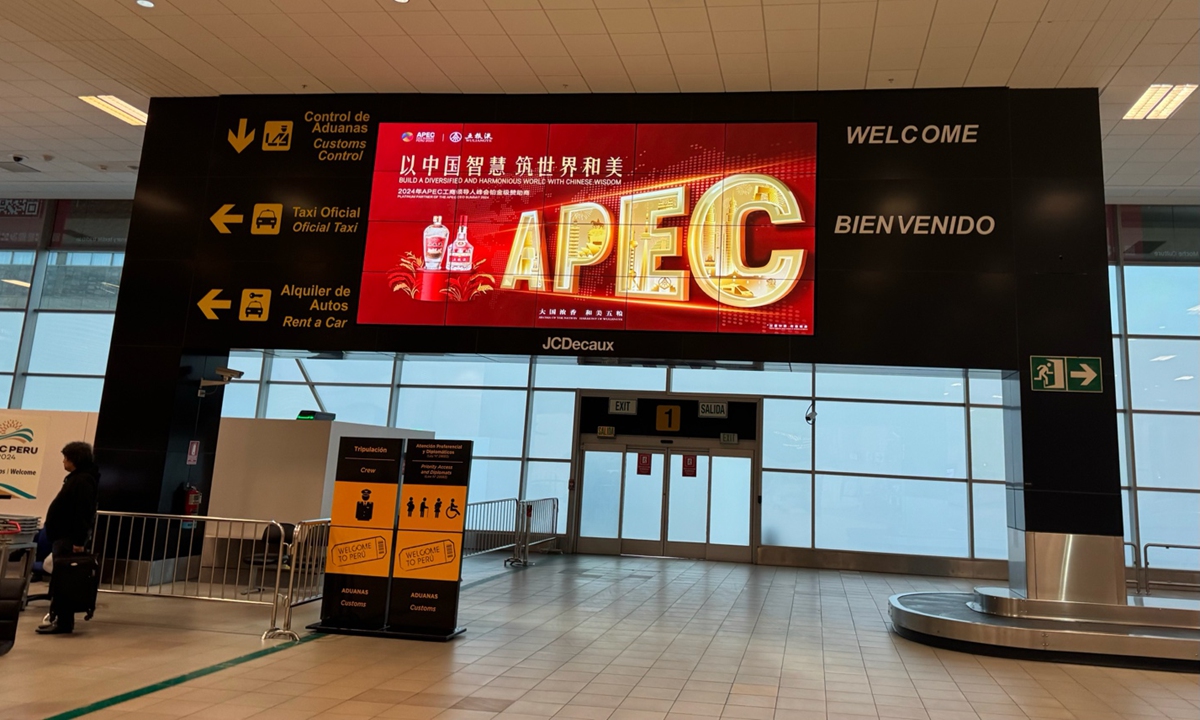 Chinese companies put up billboards in Lima, capital of Peru on November 12, 2024, showing China-Peru deep ties and growing cooperation, ahead of the 31st Asia-Pacific Economic Cooperation (APEC) Economic Leaders' Meeting. Photos: Wang Cong/GT 