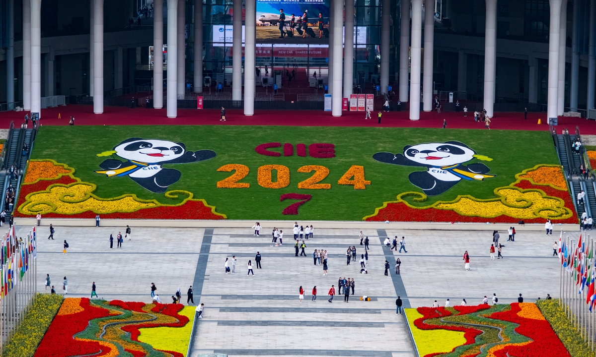 The 7th China International Import Expo takes place at the National Exhibition and Convention Center in Shanghai on November 8, 2024. Photo: VCG