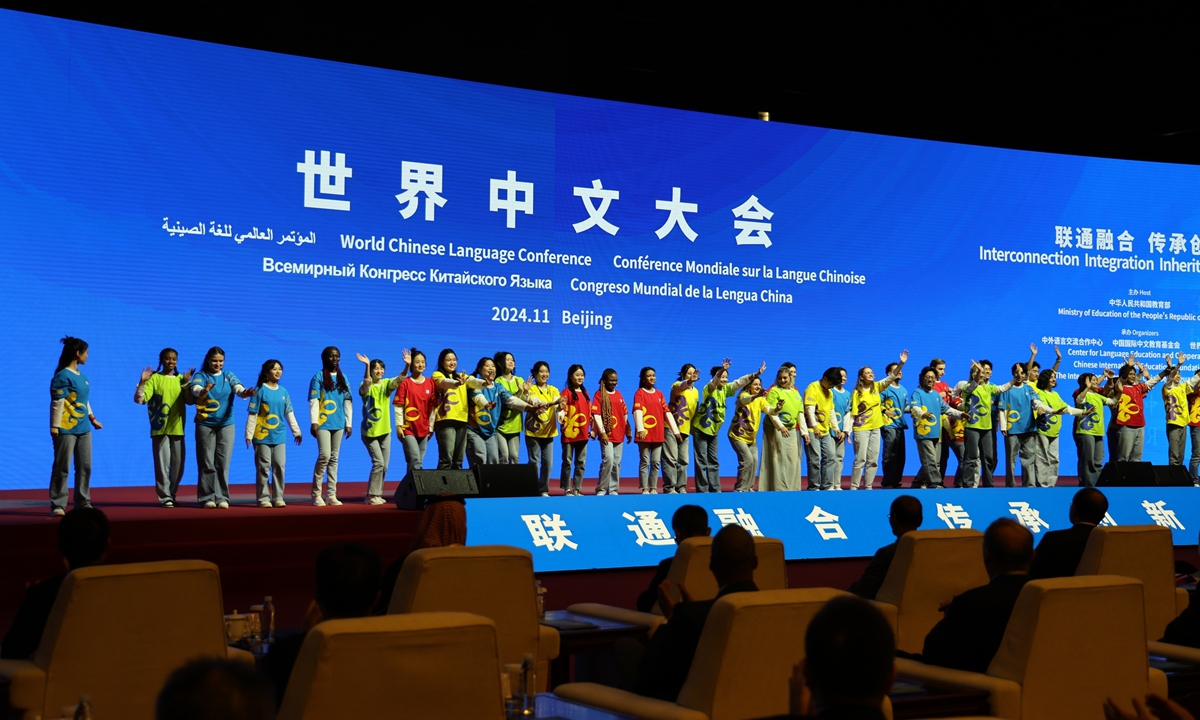 World Chinese Language Conference at China National Convention Center in Beijing on November 15, 2024. Photo: Courtesy of the Center For Language Education and Cooperation