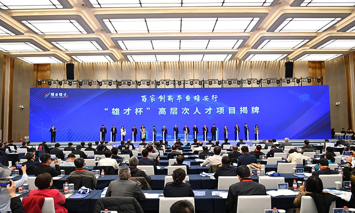 Scientists gather in the Xiong'an New Area, North China's Hebei Province, to attend the unveiling of a high-level talent program on November 17, 2024. The event aims to showcase the environment for innovation in Xiong'an and the talent development ecosystem and to discuss new trends in technological development. Photo: VCG