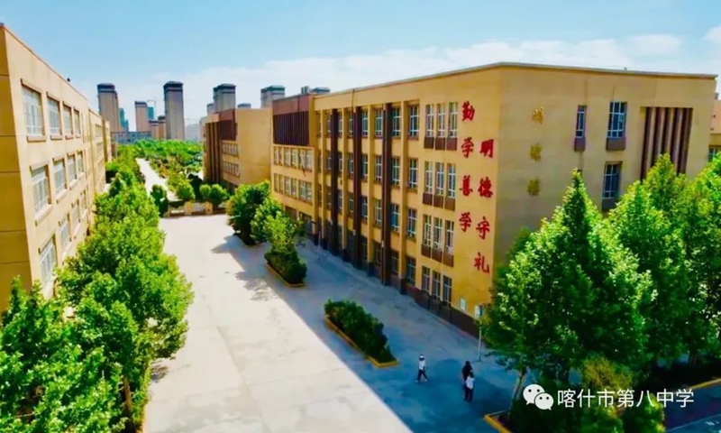 Photo from the WeChat account of No. 8 Middle School in Kashgar Prefecture