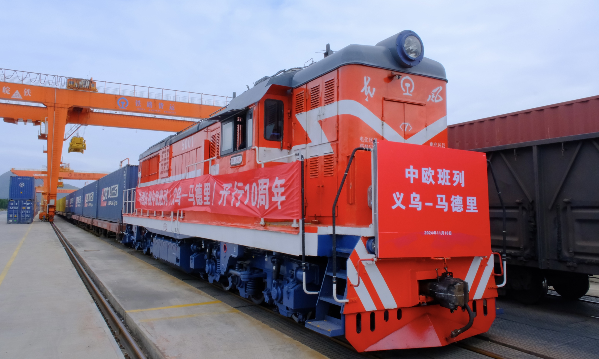 On November 18, a China-Europe freight train carrying 110 containers of daily goods, auto parts, and machinery departed from Yiwu West Railway Station in East China's Zhejiang Province, bound for Madrid, Spain. Covering over 13,000 kilometers, the world’s longest China-Europe freight route celebrates a decade of fostering trade and economic ties between the two regions.  Photo: Zhang Yiyi/GT 