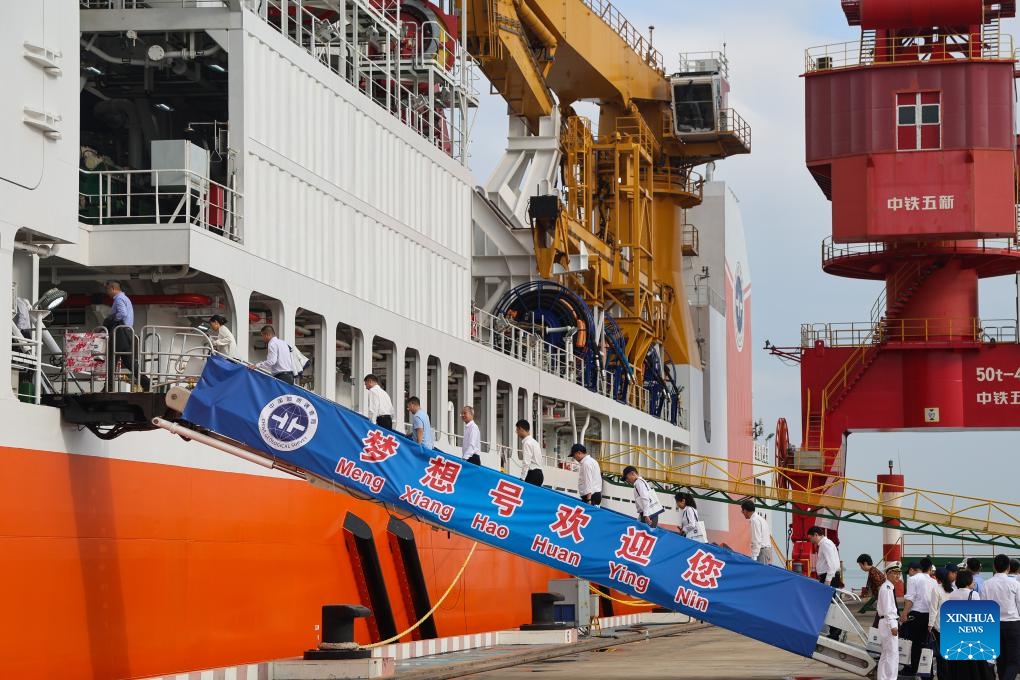 Guests visit the Meng Xiang, China's first domestically designed and built deep-ocean drilling vessel, in Guangzhou, south China's Guangdong Province, Nov. 17, 2024. The Meng Xiang, China's first domestically designed and built deep-ocean drilling vessel with a maximum drilling depth of 11 kilometers was officially commissioned in the southern Chinese metropolis of Guangzhou on Sunday, marking a significant stride to reach where humanity has never ventured before. (Xinhua/Liu Dawei)