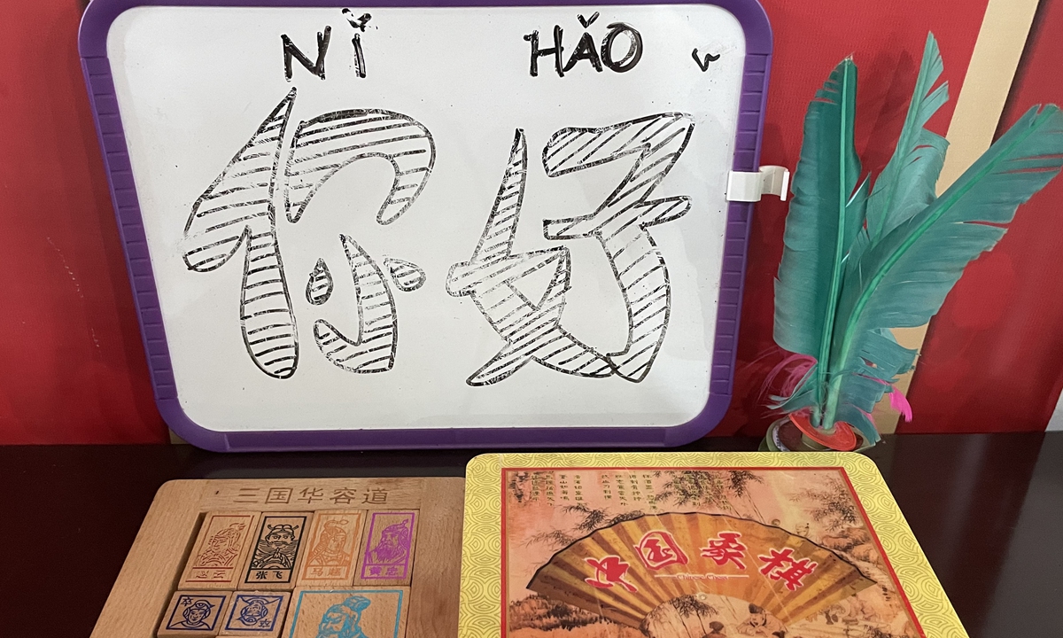 Chinese chess sets, shuttlecocks, and a whiteboards inscribed with Hello in Chinese are seen at the Confucius Institute of the University of Brasilia Photo: Wang Qi/GT