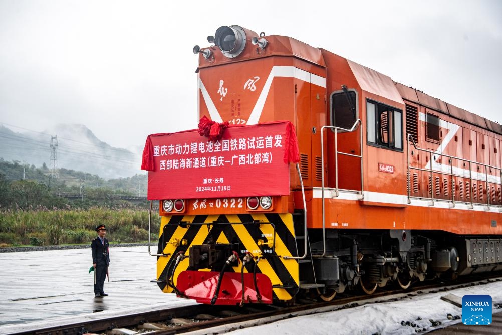 A train loaded with lithium batteries for traction purposes is about to depart from a train station in southwest China's Chongqing, Nov. 19, 2024. Three trains loaded with lithium batteries for traction purposes departed separately from Chongqing, Guiyang and Yibin on Tuesday, marking the first large scale test run for rail transportation of such batteries in China. (Photo: Xinhua)