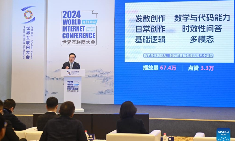 Chen Rui, chairman and CEO of Chinese online entertainment platform Bilibili Inc., speaks during the 2024 World Internet Conference (WIC) Wuzhen Summit in Wuzhen, east China's Zhejiang Province, Nov. 21, 2024. The 2024 WIC Wuzhen Summit kicked off on Wednesday morning in the ancient water town of Wuzhen in east China's Zhejiang Province. (Xinhua/Huang Zongzhi)