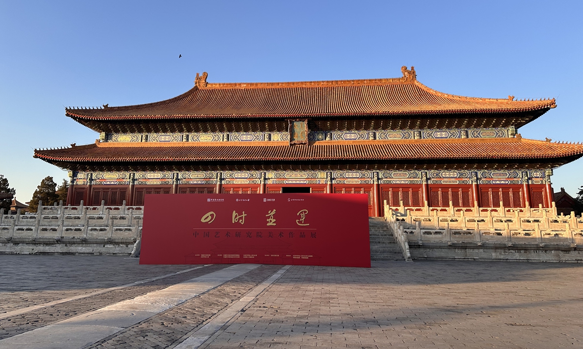 The exhibition hall at the Imperial Ancestral Temple Photo: Ji Yuqiao/GT