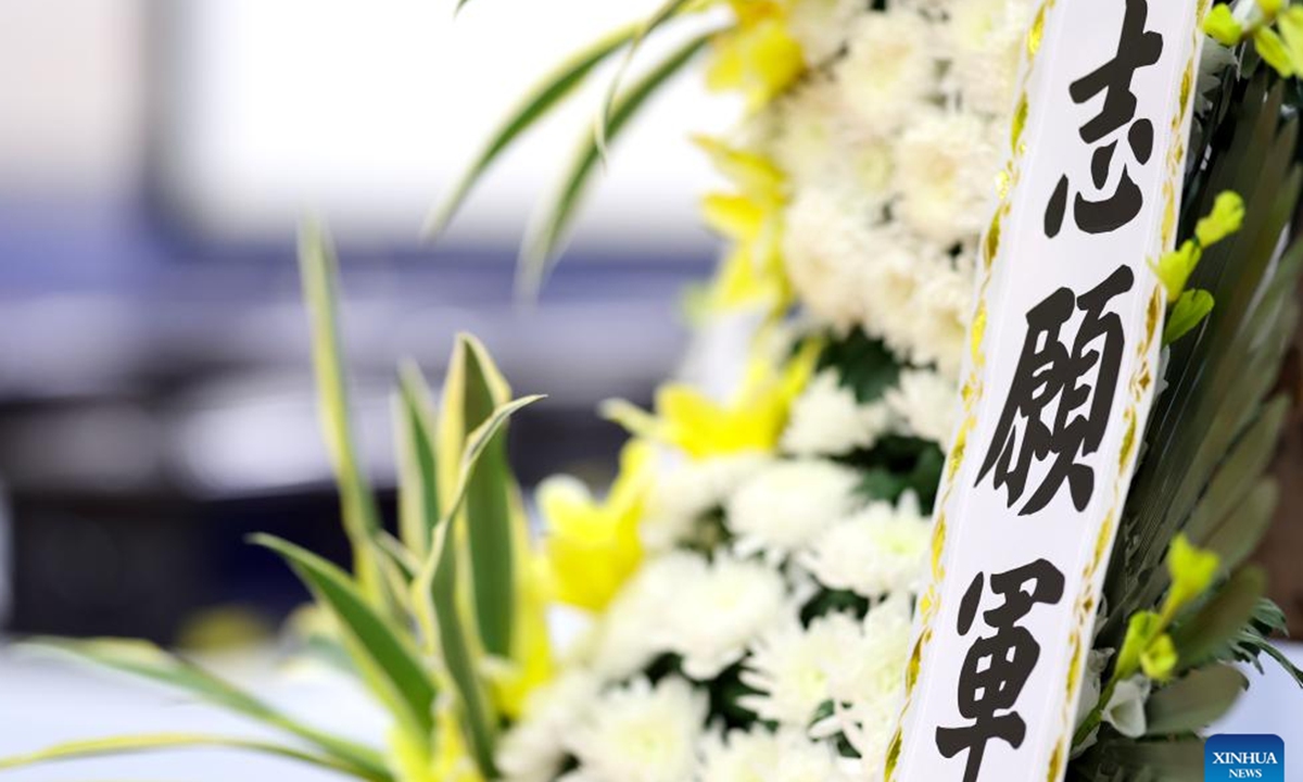  This photo taken on Nov. 22, 2023 shows the ribbon on a flower basket laid at a ceremony to lay the remains of the Chinese People's Volunteers (CPV) martyrs in coffins in Incheon, South Korea. Photo: Xinhua 