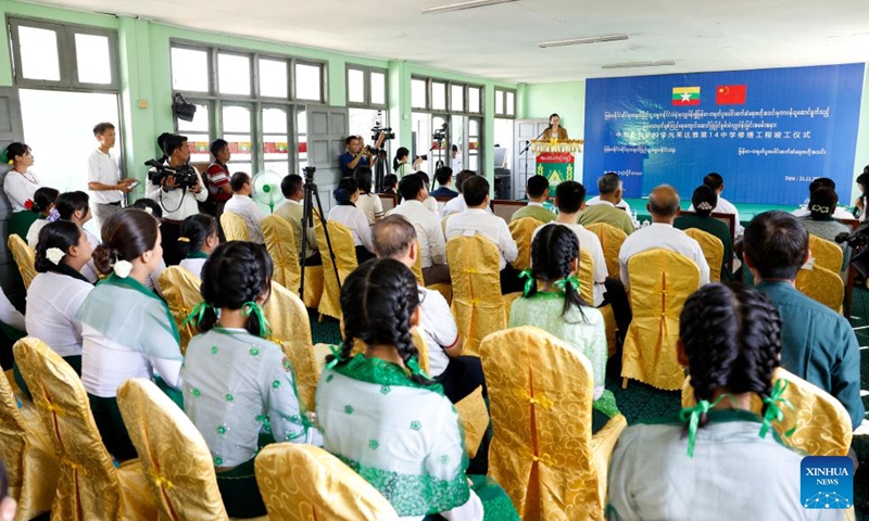 A ceremony marking the completion of a China-Myanmar friendship school renovation project is held in Yangon, Myanmar, Nov. 21, 2024. (Xinhua/Myo Kyaw Soe)