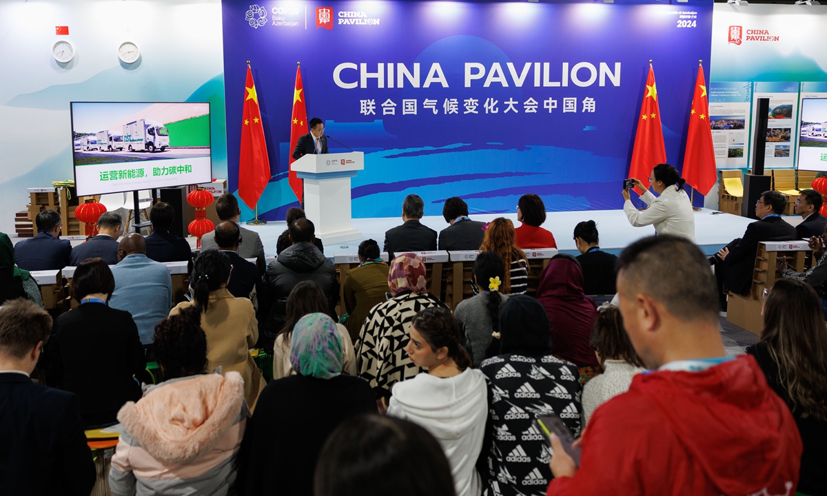 A side event is held at the China Pavilion during the COP29.  
Photo: Courtesy of UN Climate Change