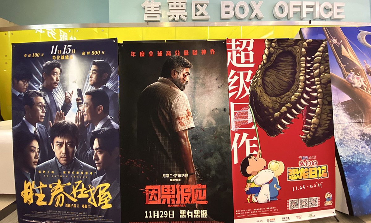 A poster (middle) of Indian suspense film <em>Maharaja</em> in Beijing Photo: VCG