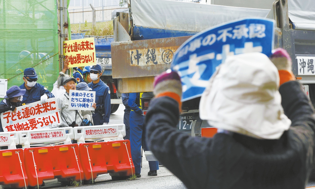 Japanese people protest in front of the US Marines' Camp Schwab in Nago, Okinawa Prefecture, on January 10, 2024. Photo: VCG