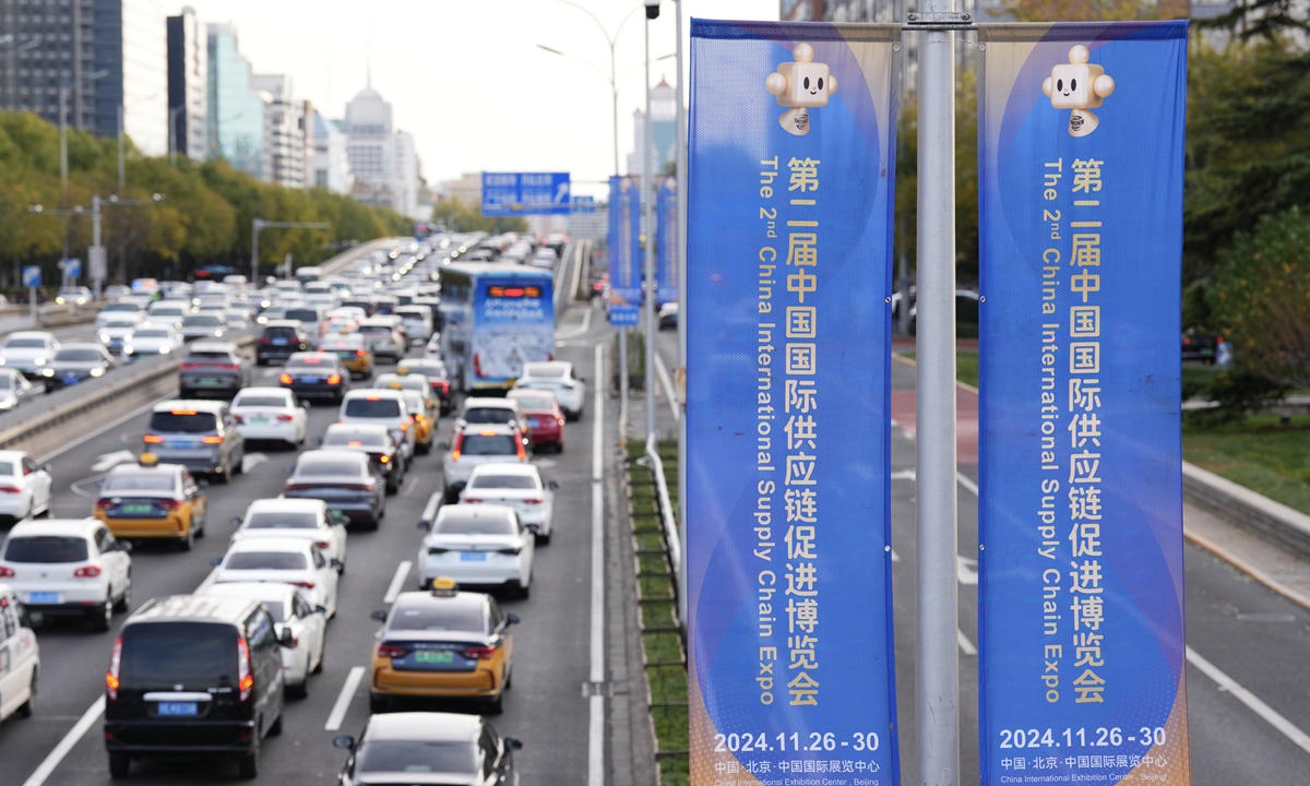 Banners of the second China International Supply Chain Expo (CISCE) is seen on streets in Beijing on November 25, 2024. Photo: VCG