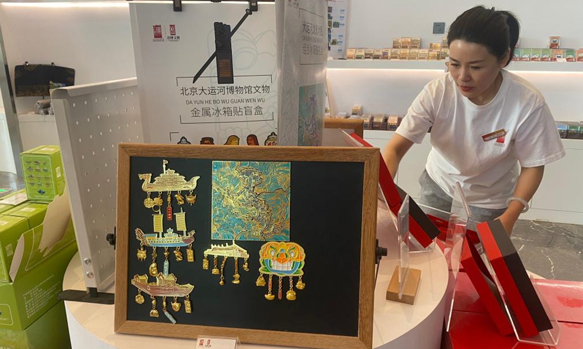 Fridge magnets are seen at the cultural and creative space of the Grand Canal Museum of Beijing in Beijing, capital of China, May 18, 2024.  (Photo: Xinhua)