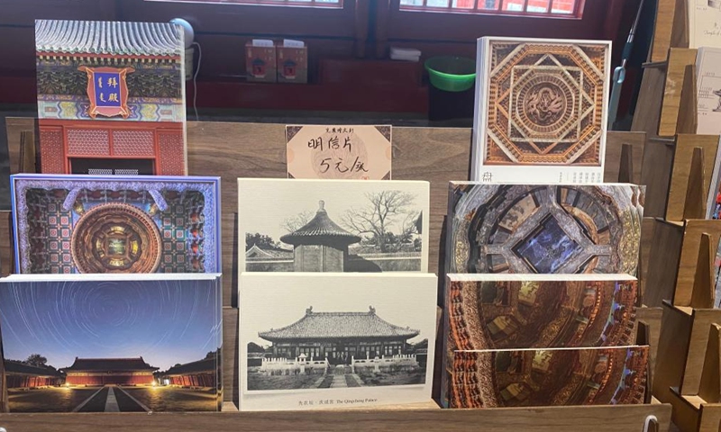 Postcards are seen at a cultural and creative space of Altar of the God of Agriculture, in Beijing, capital of China, June 5, 2024. (Photo: Xinhua)