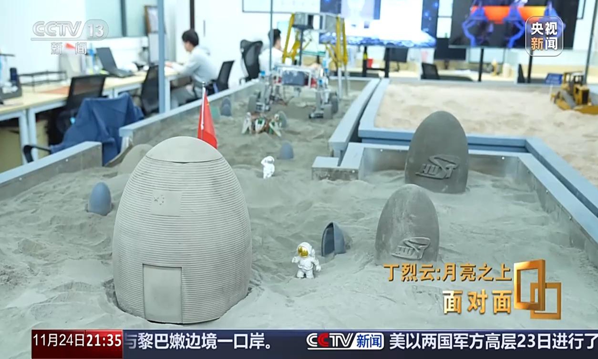 Chinese researchers consider shaping the lunar bricks into mortise and tenon joints to build an egg-shaped house on the moon. Photo: CCTV