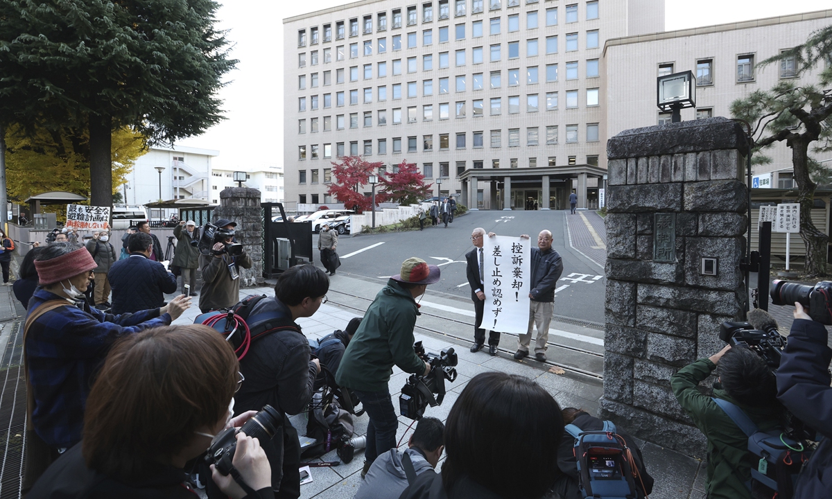 Plaintiffs hold up a sign reading Appeal dismissed in front of the Sendai High Court for the appeal ruling on the lawsuit seeking an injunction against the operation of the Onagawa Nuclear Power Plant Unit 2 in Sendai City, Miyagi Prefecture on November 27, 2024. Photo: VCG