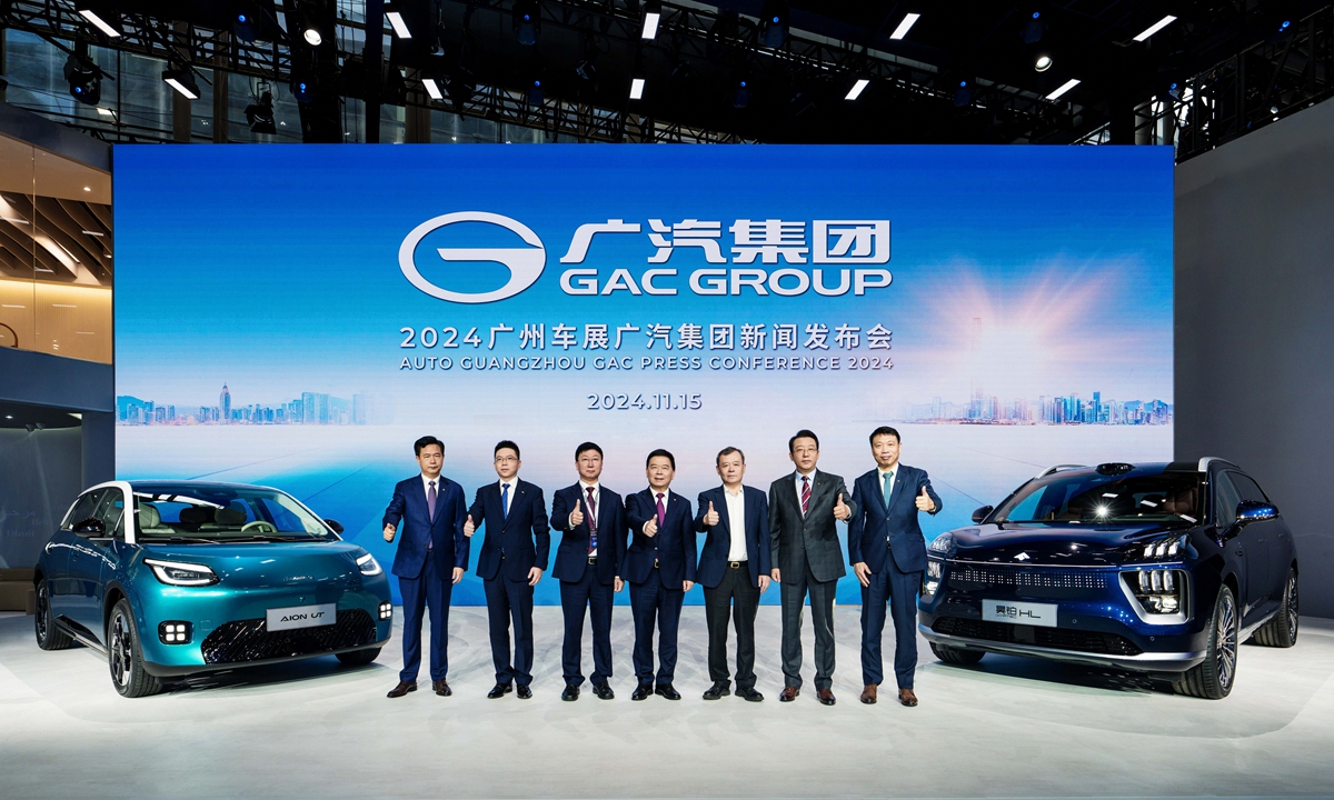 The 22nd Guangzhou International Auto Show kicks off in Guangzhou, South China's Guangdong Province on November 15, 2024. Photo: Courtesy of GAC Group