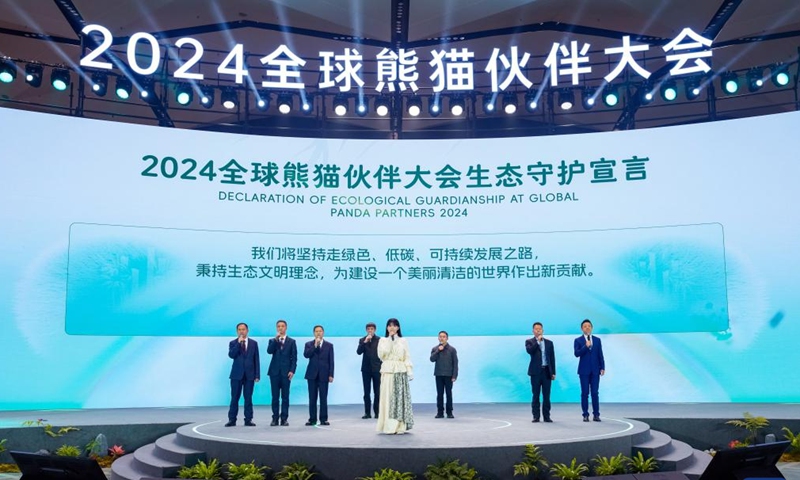 Guests participate in the Declaration of Ecological Guardianship at the Global Panda Partners 2024 conference in Chengdu, southwest China's Sichuan Province, Nov. 26, 2024. (Photo: Xinhua)