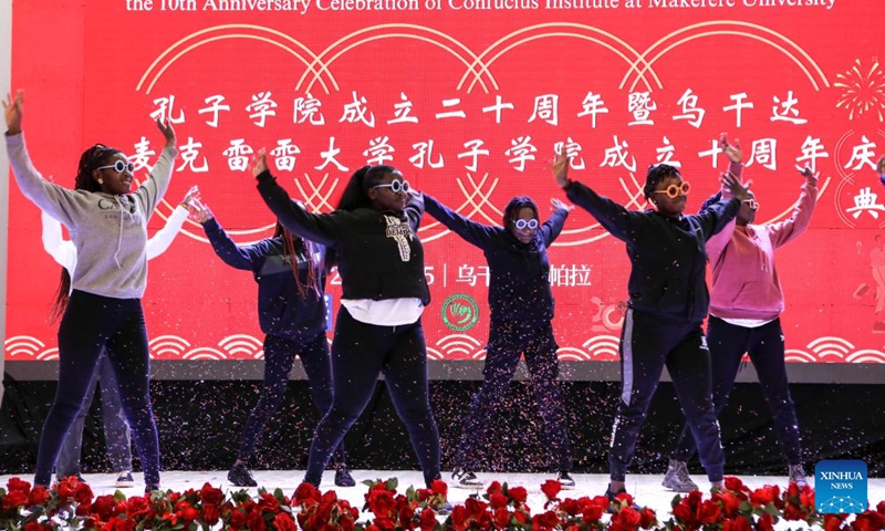 Students perform during the 10th anniversary celebration of Confucius Institute at Makerere University in Kampala, Uganda, on Nov. 25, 2024.(Photo: Xinhua)