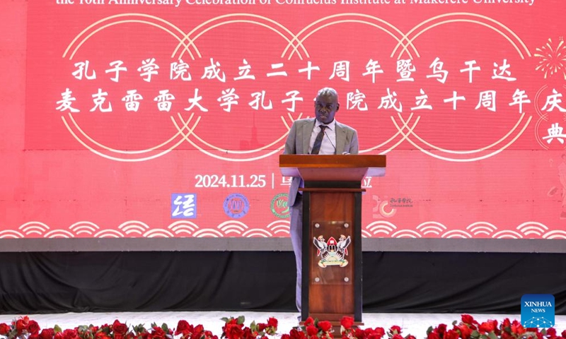 Uganda's education official Ismail Mulindwa addresses the ceremony during the 10th anniversary celebration of Confucius Institute at Makerere University in Kampala, Uganda, on Nov. 25, 2024. The Confucius Institute at Makerere University, Uganda's premier institution, celebrated its 10th anniversary Monday, marking a decade of fostering cultural and linguistic exchanges between China and Uganda. (Photo: Xinhua)