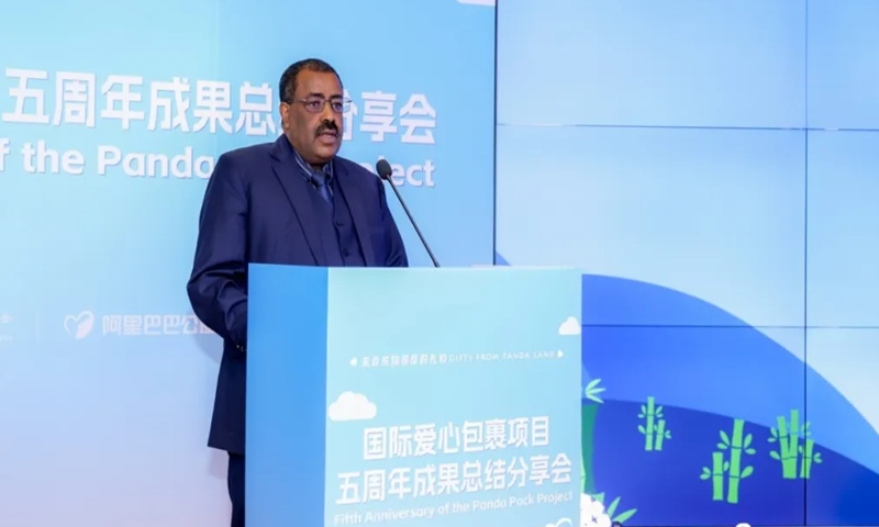 Muhammed Seid gives a speech at the event. Photo: China Foundation for Rural Development