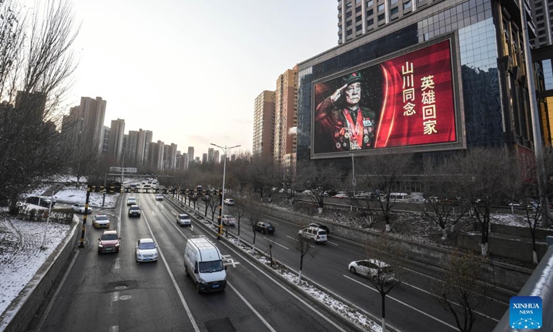 This photo taken on Nov. 27, 2024 shows an LED billboard with a slogan welcoming the return of the remains of 43 Chinese People's Volunteers (CPV) martyrs who died during the War to Resist U.S. Aggression and Aid Korea, in Shenyang, northeast China's Liaoning Province. The city is prepared for the return of the remains of the fallen soldiers from the Republic of Korea. It was the 11th such repatriation since 2014, following a handover agreement signed between the two countries. (Xinhua/Pan Yulong)