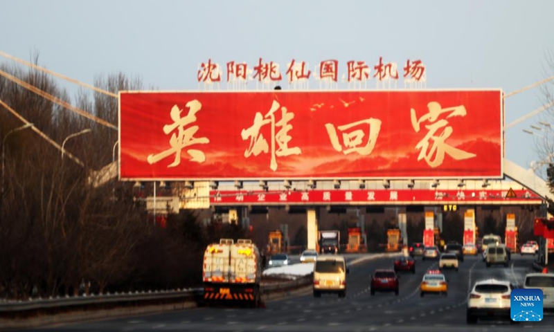 This photo taken on Nov. 27, 2024 shows a billboard with a slogan welcoming the return of the remains of 43 Chinese People's Volunteers (CPV) martyrs who died during the War to Resist U.S. Aggression and Aid Korea, in Shenyang, northeast China's Liaoning Province. The city is prepared for the return of the remains of the fallen soldiers from the Republic of Korea. It was the 11th such repatriation since 2014, following a handover agreement signed between the two countries. (Xinhua/Li Gang)