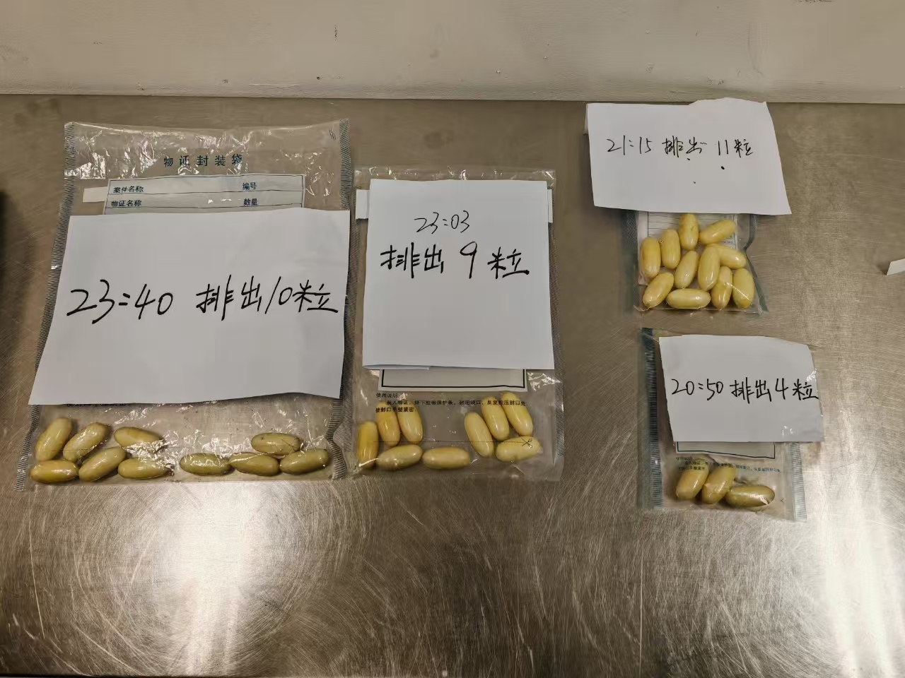 Customs authorities at Beijing Capital International Airport (BCIA) recently apprehended a foreign citizen who smuggled 123 cocaine pills weighing a total of 1,580.44 grams by concealing them inside his body. Photo: General Administration of Customs