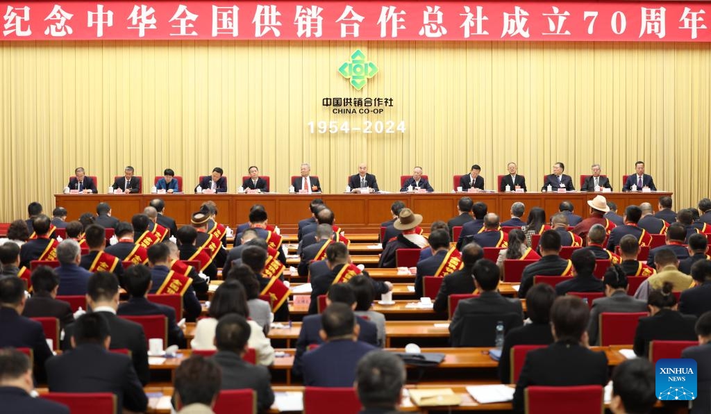 A meeting is held to mark the 70th founding anniversary of the All China Federation of Supply and Marketing Cooperatives in Beijing, capital of China, Nov. 28, 2024. The meeting conveyed an instruction by Chinese President Xi Jinping, also general secretary of the Communist Party of China (CPC) Central Committee and chairman of the Central Military Commission. (Xinhua/Ding Haitao)