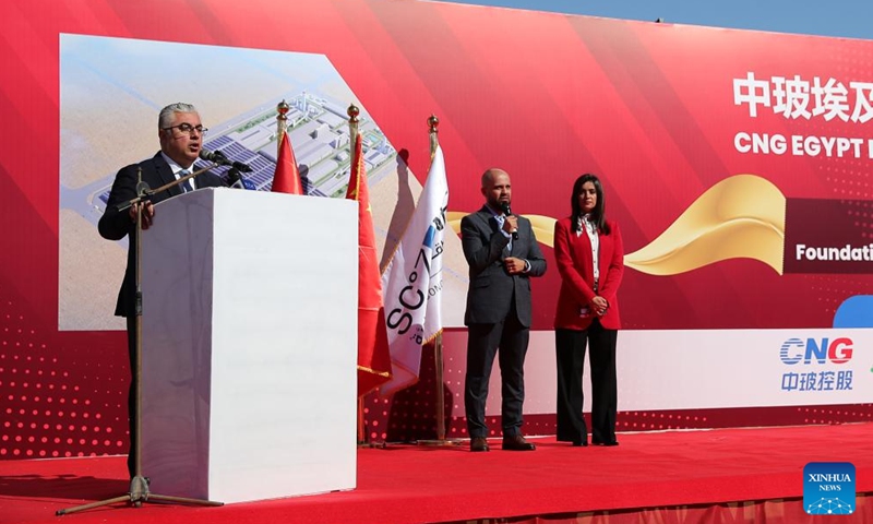 Waleid Gamal El-Dein (1st L), chairman of the General Authority of Egypt's Suez Canal Economic Zone, speaks at a groundbreaking ceremony in the China-Egypt TEDA Suez Economic and Trade Cooperation Zone (TEDA), approximately 120 km east of Cairo, Egypt, Nov. 28, 2024.(Xinhua/Wang Dongzhen)