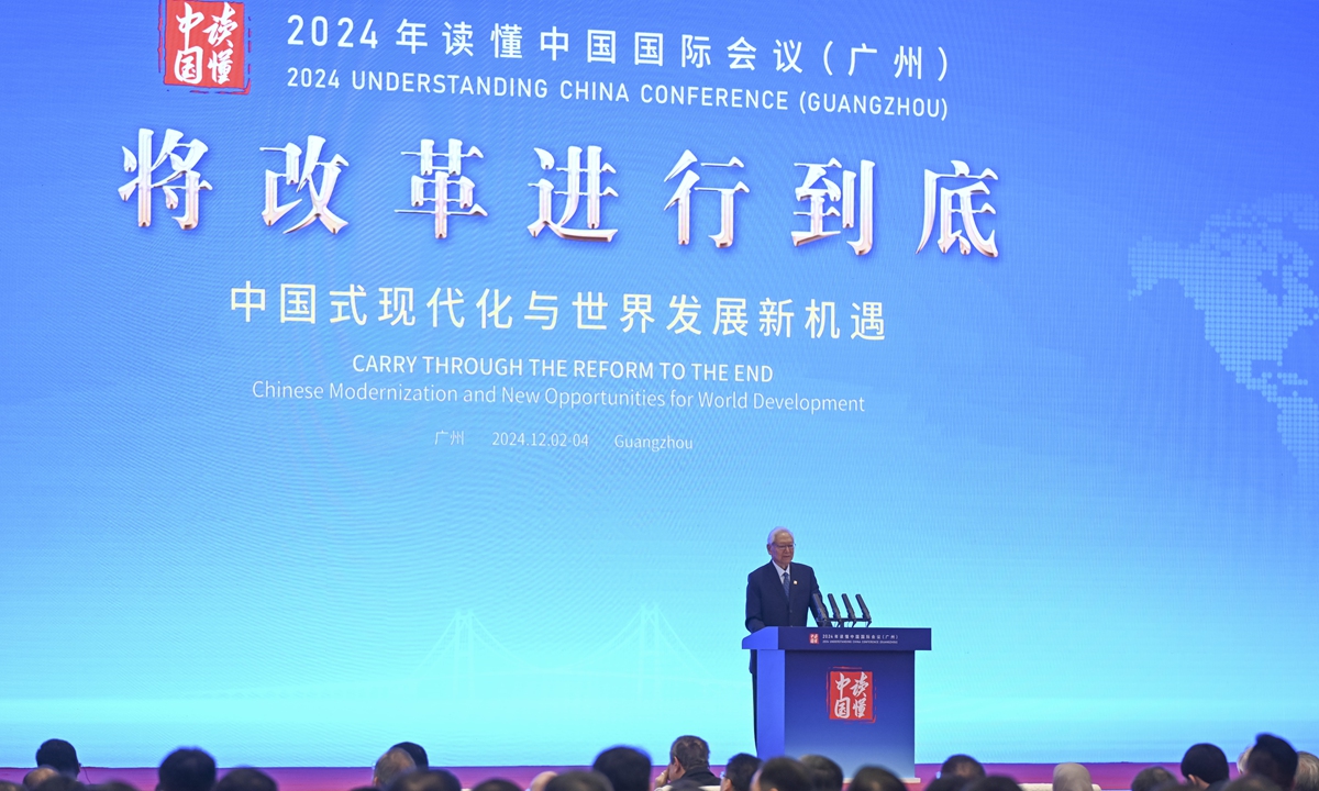 Zheng Bijian, founding chairman of the China Institute for Innovation and Development Strategy, speaks at the 2024 Understanding China Conference in Guangzhou, South China's Guangdong Province on December 13, 2024. Photo: cnsphoto