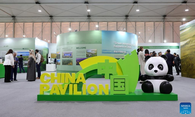 People visit the China Pavilion at the 16th Conference of the Parties (COP16) to the United Nations Convention to Combat Desertification (UNCCD) in Riyadh, Saudi Arabia, on Dec. 2, 2024. (Photo: Xinhua)