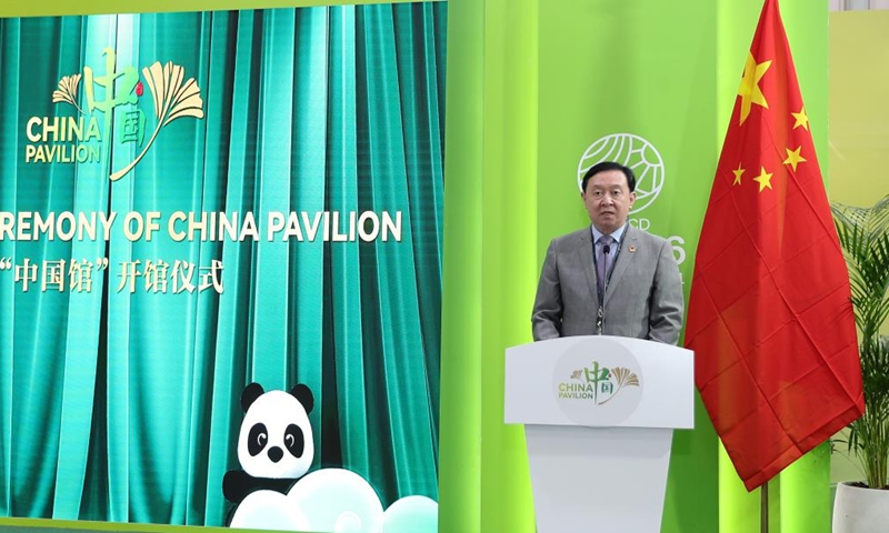 Chinese Ambassador to Saudi Arabia Chang Hua speaks at the opening ceremony of the China Pavilion at the 16th Conference of the Parties (COP16) to the United Nations Convention to Combat Desertification (UNCCD) in Riyadh, Saudi Arabia, on Dec. 2, 2024. (Photo: Xinhua)