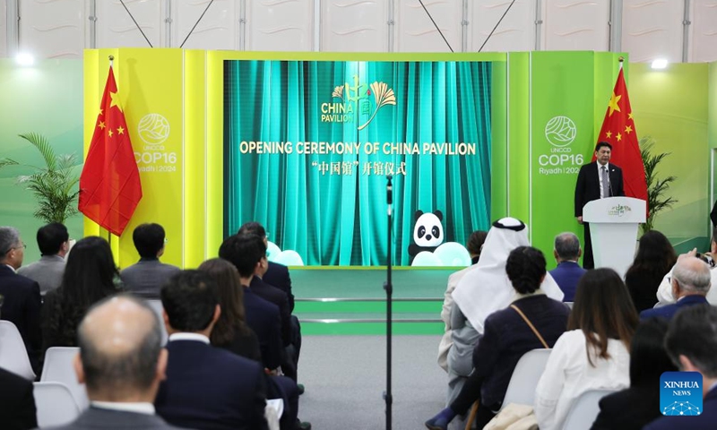 People attend the opening ceremony of the China Pavilion at the 16th Conference of the Parties (COP16) to the United Nations Convention to Combat Desertification (UNCCD) in Riyadh, Saudi Arabia, on Dec. 2, 2024. (Photo: Xinhua)