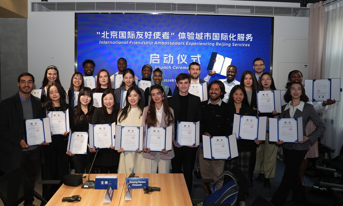 A total of 40 foreigners from various sectors living in Beijing receive certificate of appointment as 