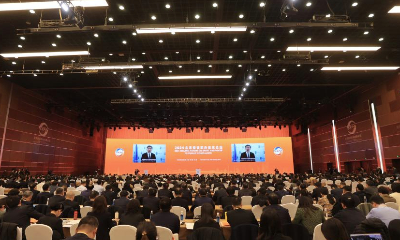 Participants attend the 2024 Beijing Forum on Swift Response to Public Complaints in Beijing, capital of China, Dec. 18, 2024. (Photo by Bi Shanghong/Xinhua)