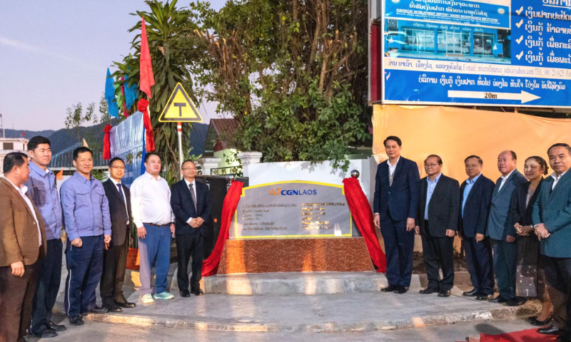 The first phase of the 1-million kilowatt photovoltaic project at China General Nuclear Power Group (CGN) clean energy base in northern Laos officially commenced on Wednesday, local time. Photo: Courtesy of CGN