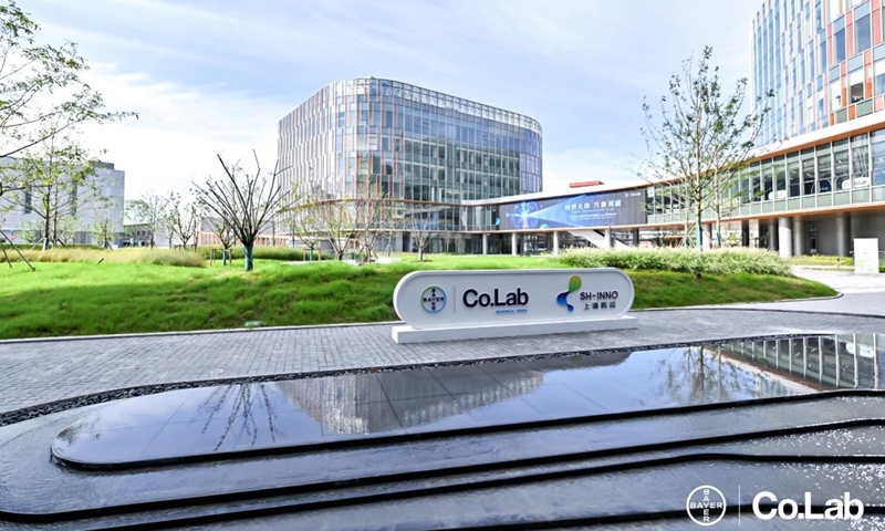 Bayer Co.Lab is located on the Shanghai Innovation (SH-INNO) campus. Photo: Courtesy of Bayer Co.Lab