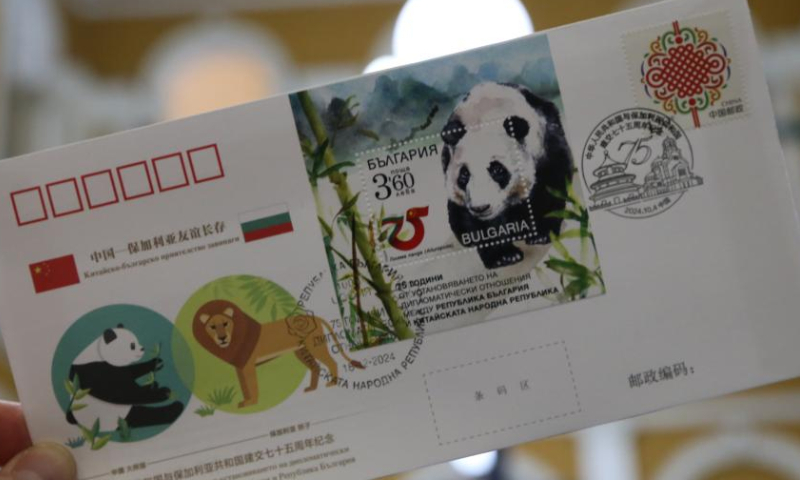 A commemorative envelope with a postage stamp in celebration of the 75th anniversary of the establishment of diplomatic relations between Bulgaria and China is seen at the launch ceremony in Sofia, Bulgaria, on Dec. 18, 2024. A special postage stamp marking the 75th anniversary of the establishment of diplomatic relations between Bulgaria and China was released at the ceremony here on Wednesday. (Photo by Marian Draganov/Xinhua)