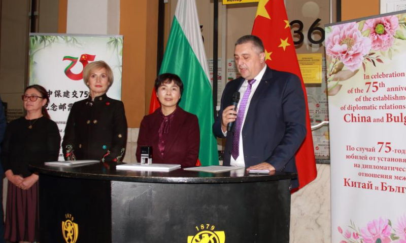 Dimitar Nedyalkov (1st R), Bulgarian deputy minister of transport and communications, addresses the launch ceremony of a postage stamp in celebration of the 75th anniversary of the establishment of diplomatic relations between Bulgaria and China in Sofia, Bulgaria, on Dec. 18, 2024. A special postage stamp marking the 75th anniversary of the establishment of diplomatic relations between Bulgaria and China was released at the ceremony here on Wednesday. (Photo by Marian Draganov/Xinhua)