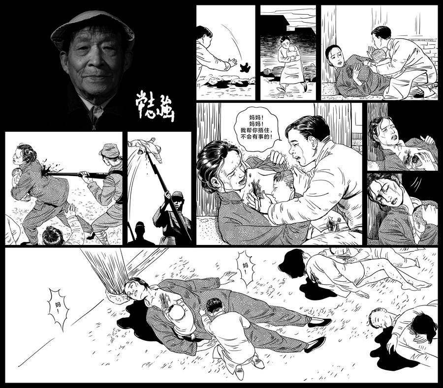 The combo picture shows the portrait, signature of Chang Zhiqiang and illustrated story reviving his tragedy based on facts. (XinhuaPhoto by Li Xiang, Illustrated by Chen Congying)