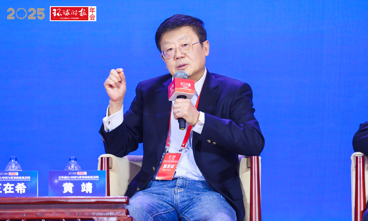 Huang Jing, distinguished professor at Shanghai International Studies University. Photo: GT