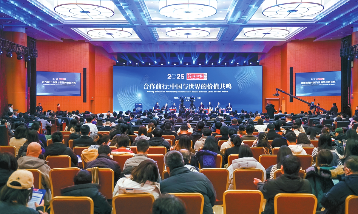 The Global Times Annual Conference 2025, themed, Moving forward in Partnership: Resonance of Values between China and the World, takes place in Beijing on December 14, 2024. Photo: GT