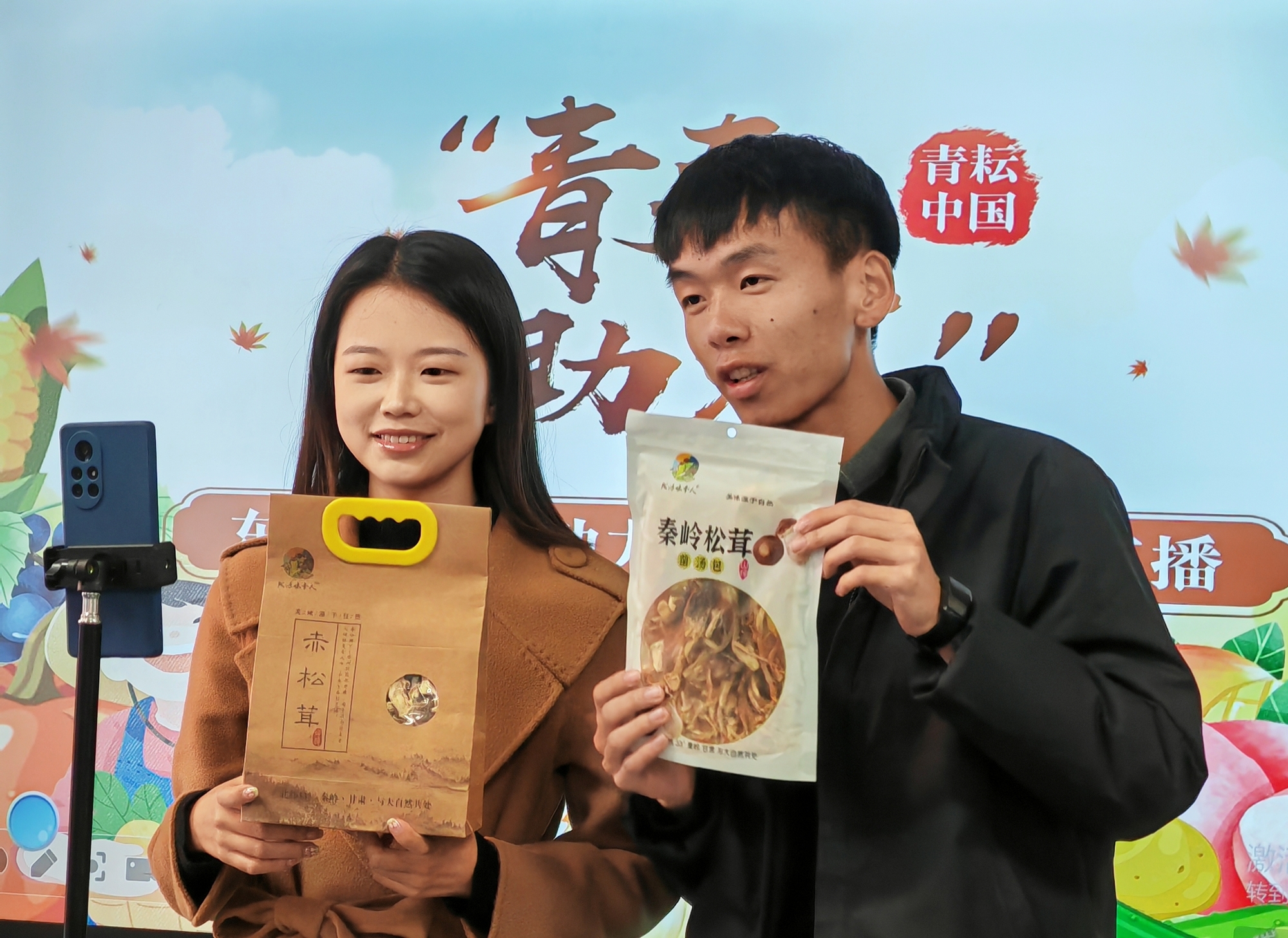 Ren Jingtao and his partner advertise matsutake mushroom during a livestream, in Chengxian, Longnan in Northwest China's Gansu Province, on December 10, 2024. Photo: Chen Tao/GT